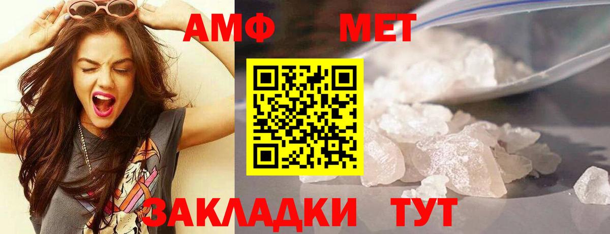 МЕФ кристаллы  ТГК  Зима  Вход с VPN  Cocaine  Бошки Шишки  ЭКСТАЗИ 
