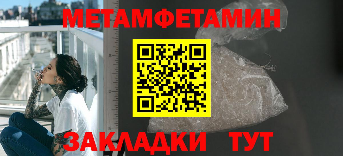 АМФЕТАМИН  Вход с VPN  Зима  АМФ 98% 