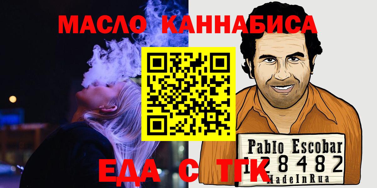 Cannafood марихуана Зима