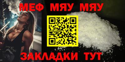 первитин Кунгур