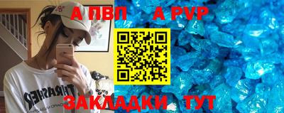 первитин Кунгур