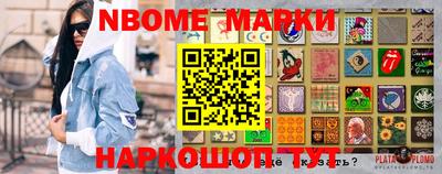 индика Кумертау