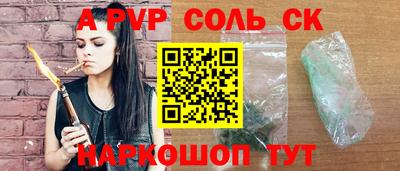 прущий лед Кулебаки
