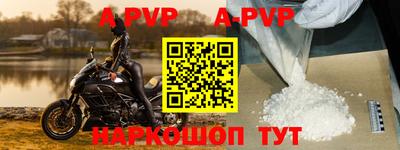 первитин Кунгур