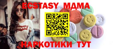 индика Кумертау