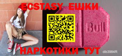 первитин Кунгур