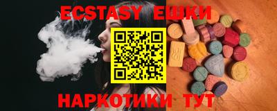 первитин Кунгур