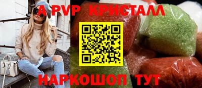 прущий лед Кулебаки
