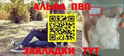 первитин Кунгур