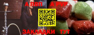 индика Кумертау