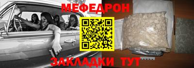 индика Кумертау