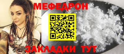 индика Кумертау