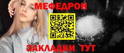 первитин Кунгур