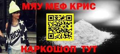 первитин Кунгур