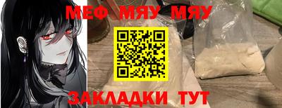 первитин Кунгур