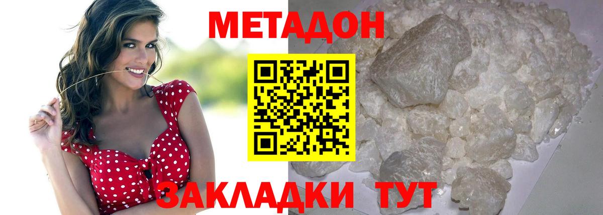  Кокаин Зима