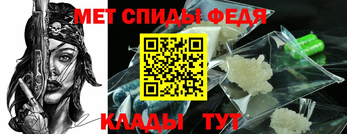 Метамфетамин Methamphetamine  Вход с VPN  Зима  Метамфетамин Methamphetamine 