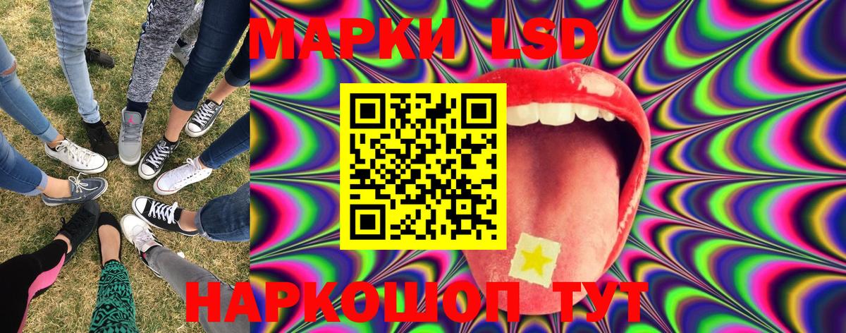 Марки NBOMe 1500мкг  Марки NBOMe 1500мкг  Зима  Вход с VPN 