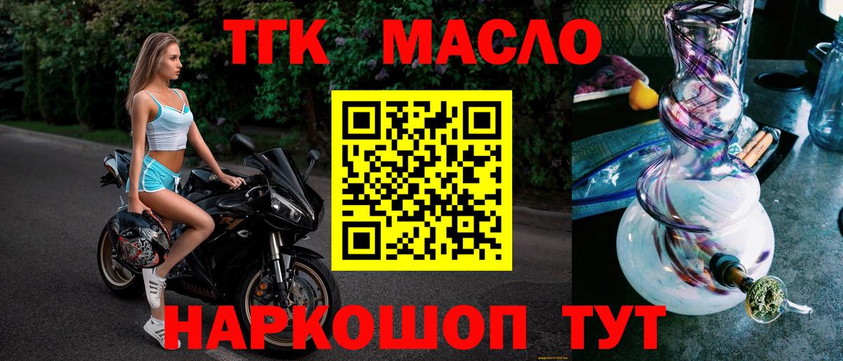 ТГК Wax Зима